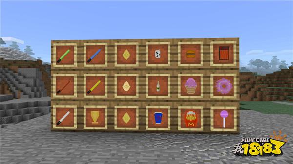 我的世界足球赛开幕 究竟谁才能称霸绿茵草地