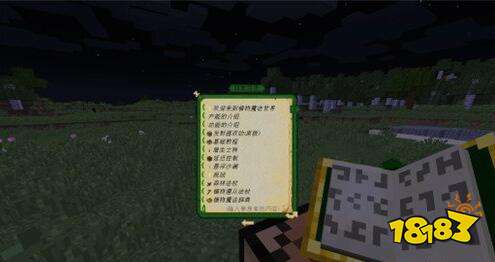 我的世界植物魔法模组介绍 植物魔法初阶教学分享