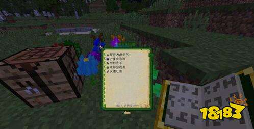 我的世界植物魔法模组介绍 植物魔法初阶教学分享