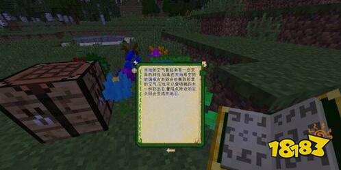 我的世界植物魔法模组介绍 植物魔法初阶教学分享
