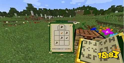 我的世界植物魔法模组介绍 植物魔法初阶教学分享