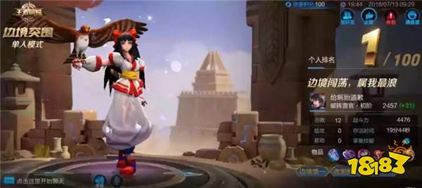 五个边境突围小知识 助你轻松进入决赛圈几率