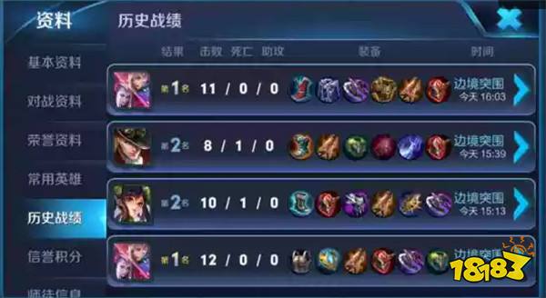 五个边境突围小知识 助你轻松进入决赛圈几率