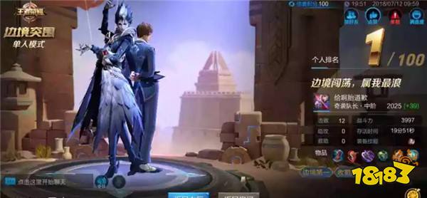 五个边境突围小知识 助你轻松进入决赛圈几率