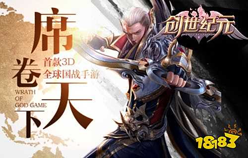 携萌宠征服世界,《创世纪元》今日二测