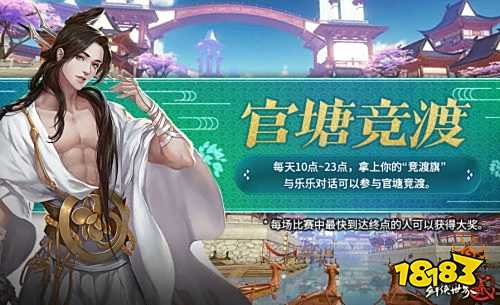 《剑世2》获评硬核联盟7月明星产品 安卓公测今日开启