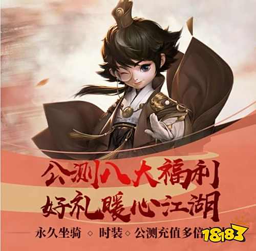 《剑世2》获评硬核联盟7月明星产品 安卓公测今日开启