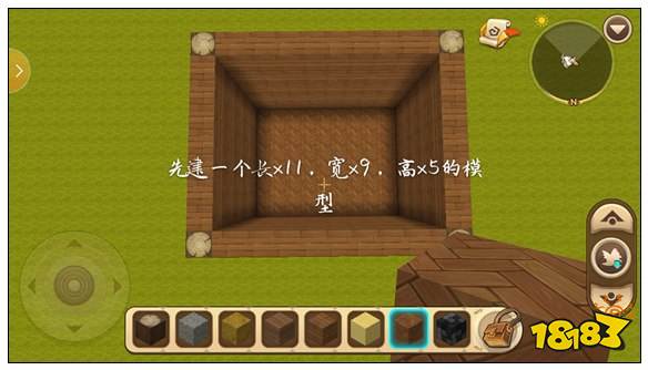 迷你世界简易古风房子教程 简易古风建筑教程