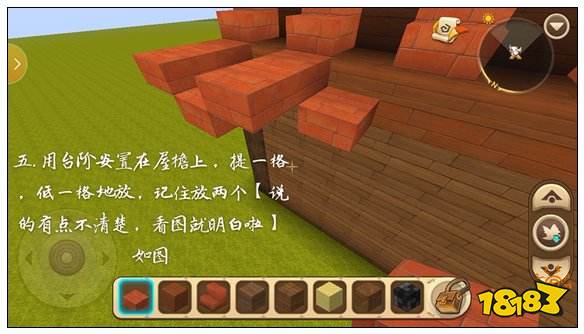 迷你世界简易古风房子教程 简易古风建筑教程