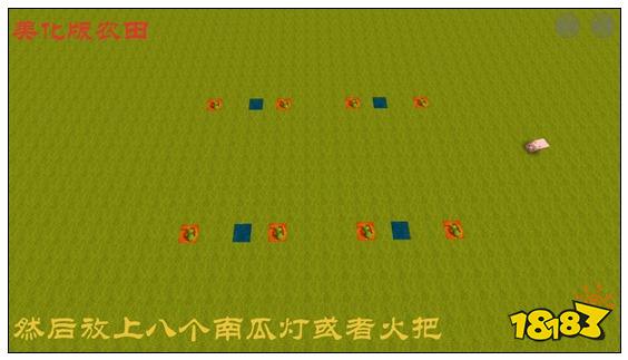 迷你世界美观农田怎么做 好看农田