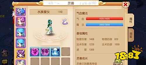 梦幻西游狩猎场攻略 第二周灵兽分析和阵容推荐