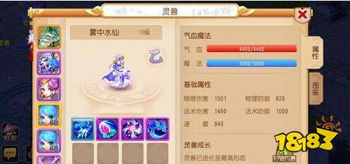 梦幻西游狩猎场攻略 第二周灵兽分析和阵容推荐