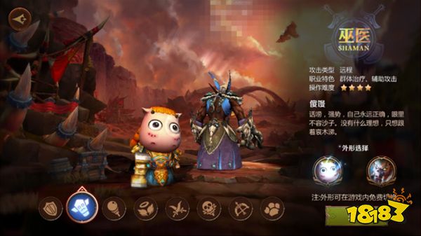 我叫MT4巫医攻略 刷本天赋搭配推荐