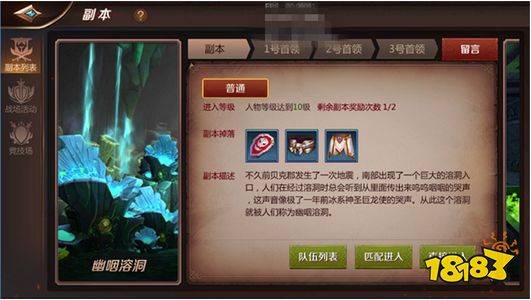 我叫MT4巫医攻略 刷本天赋搭配推荐