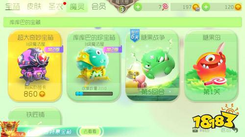 球球大作战炫光解锁教程 手把手教你如何解锁炫光