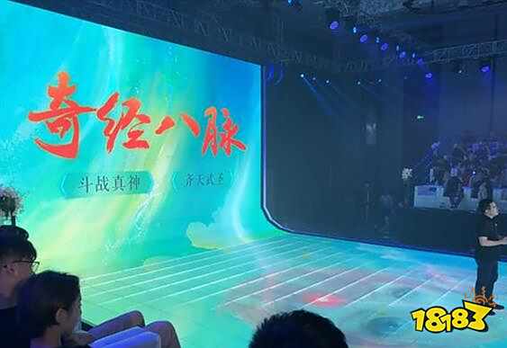 梦幻西游花果山设计曝光 这样的齐天大圣你打几分