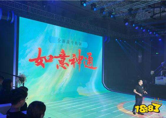 梦幻西游花果山设计曝光 这样的齐天大圣你打几分