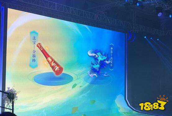 梦幻西游花果山设计曝光 这样的齐天大圣你打几分