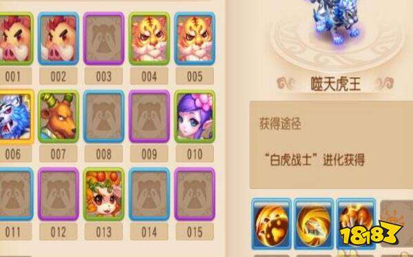 梦幻西游手游狩猎之旅 两大玩法初步介绍分析