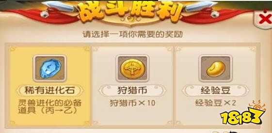 梦幻西游手游狩猎之旅 两大玩法初步介绍分析