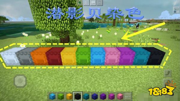 我的世界潜影贝的8个冷知识 你知道多少