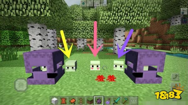 我的世界潜影贝的8个冷知识 你知道多少