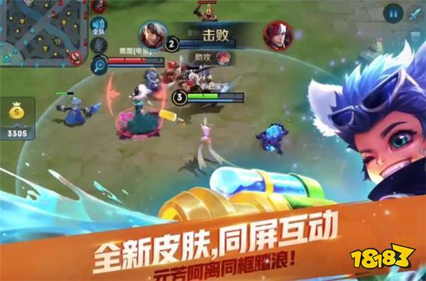 公孙离新皮肤特效曝光 橘黄色技能超炫登场