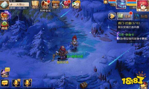 梦幻西游携手流星花园 打造今夏最浪漫梦幻流星季