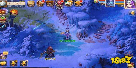 梦幻西游携手流星花园 打造今夏最浪漫梦幻流星季