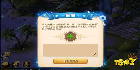 梦幻西游携手流星花园 打造今夏最浪漫梦幻流星季