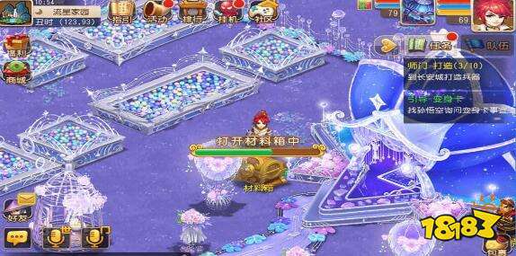 梦幻西游携手流星花园 打造今夏最浪漫梦幻流星季