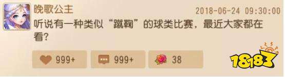 夢幻西游手游NPC 幕后的朋友圈故事