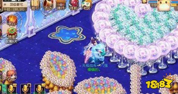 梦幻西游手游专属坐骑 雪狮王之主高山流水介绍