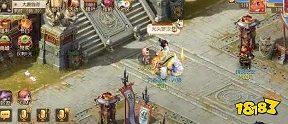 梦幻西游手游专属坐骑 雪狮王之主高山流水介绍