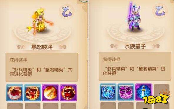 夢幻西游手游狩獵之旅 如何在海底迷宮捕靈獸
