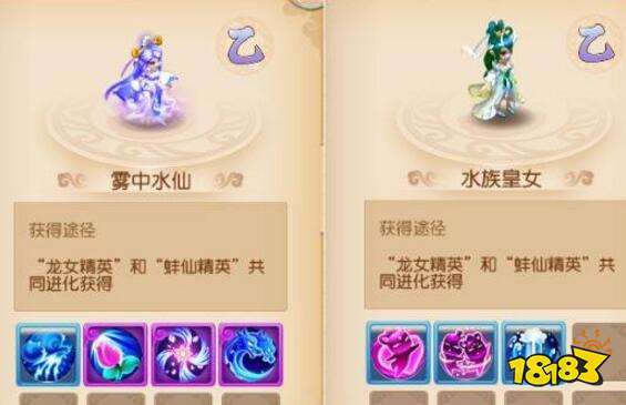 夢幻西游手游狩獵之旅 如何在海底迷宮捕靈獸