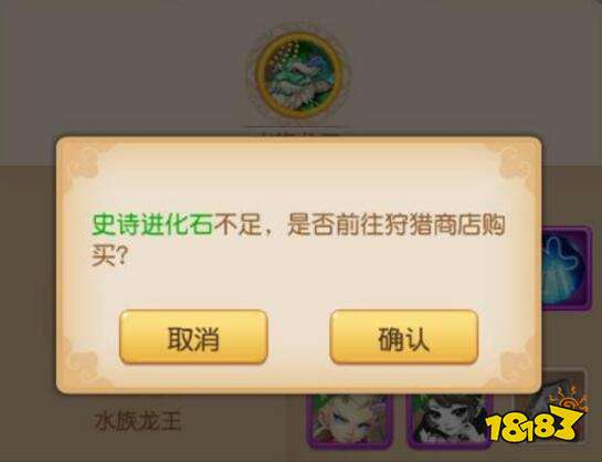 夢幻西游手游狩獵之旅 如何在海底迷宮捕靈獸