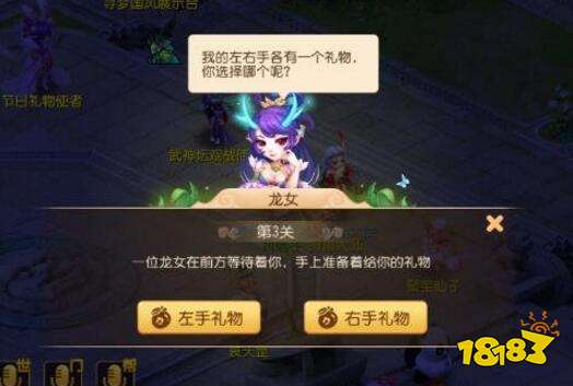 夢幻西游手游狩獵之旅 如何在海底迷宮捕靈獸