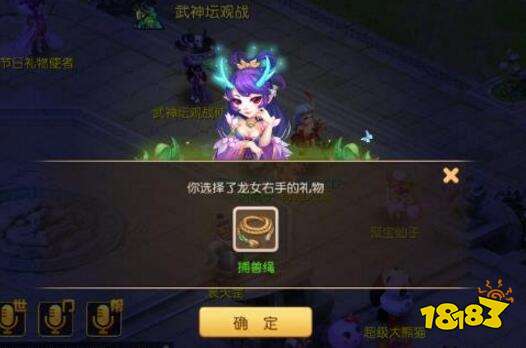 夢幻西游手游狩獵之旅 如何在海底迷宮捕靈獸