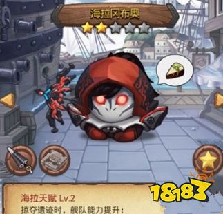 不思议迷宫朱雀装束获得方法 朱雀装束怎么获得分享