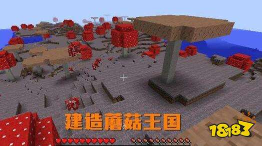 我的世界蘑菇有什么用 与萌新不同的用法介绍