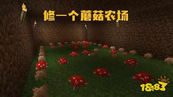我的世界蘑菇有什么用 与萌新不同的用法介绍