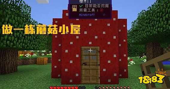 我的世界蘑菇有什么用 与萌新不同的用法介绍