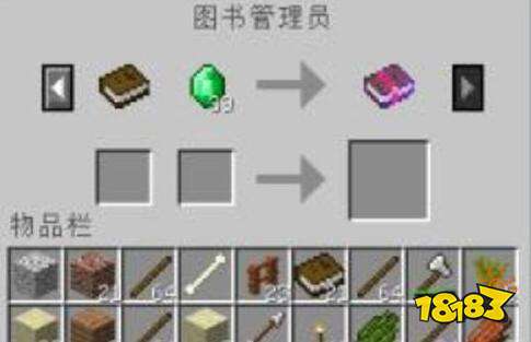 我的世界如何获得重要附魔书 萌新小白须知