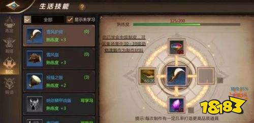 作为《我叫MT》IP下的第四款作品 这个哀木涕的玩法有些不一样