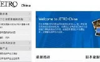日本展团组织10家企业参展2018 ChinaJoy BTOB