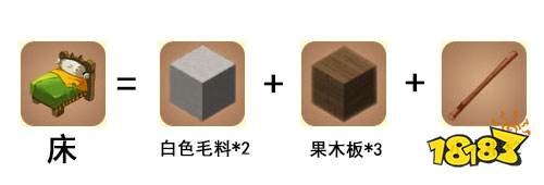 迷你世界新手教程 生存第一天技巧