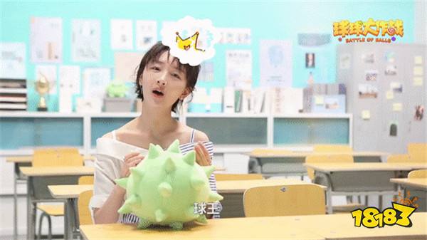 球球大作战秘访花式爆料 周冬雨想带全家去外星