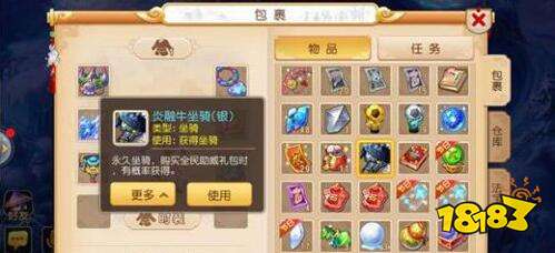 梦幻西游手游炎融牛和剑阵足迹 如何获取途径分享