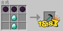 我的世界等价交换mod介绍 等价交换怎么玩攻略分享